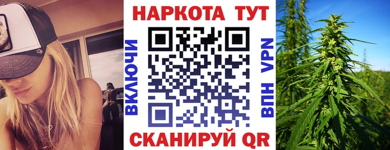 Купить закладку Чита Каннабис Alpha-PVP ГАШ Галлюциногенные грибы Кокаин