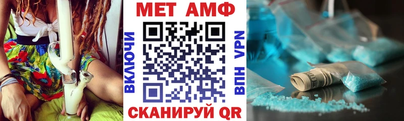 Амфетамин 97%  цены наркотик  Чита 