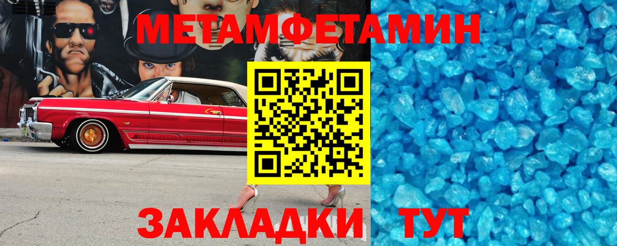 Чита  АМФ Розовый  Амфетамин  Вход с VPN 