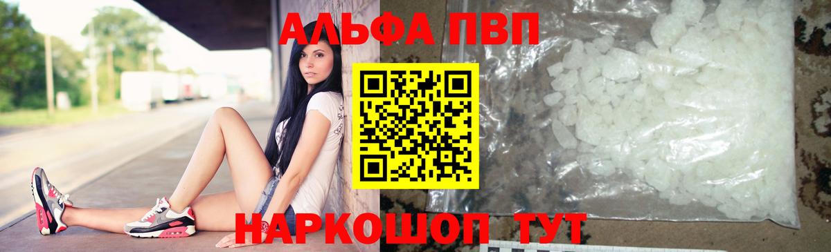 Alfa_PVP СК КРИС Чита