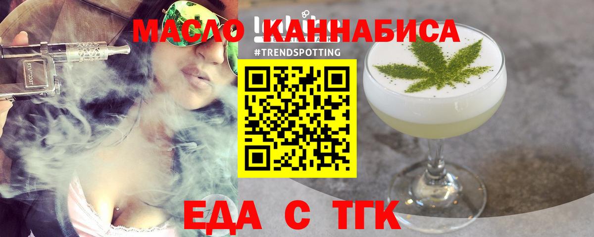 Canna-Cookies конопля Чита