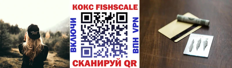 КОКАИН Эквадор  Чита 