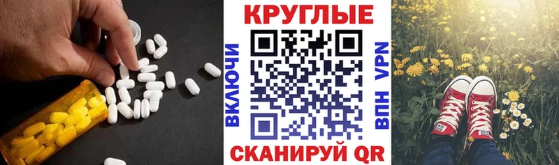 ЭКСТАЗИ louis Vuitton  где купить наркоту  Чита 