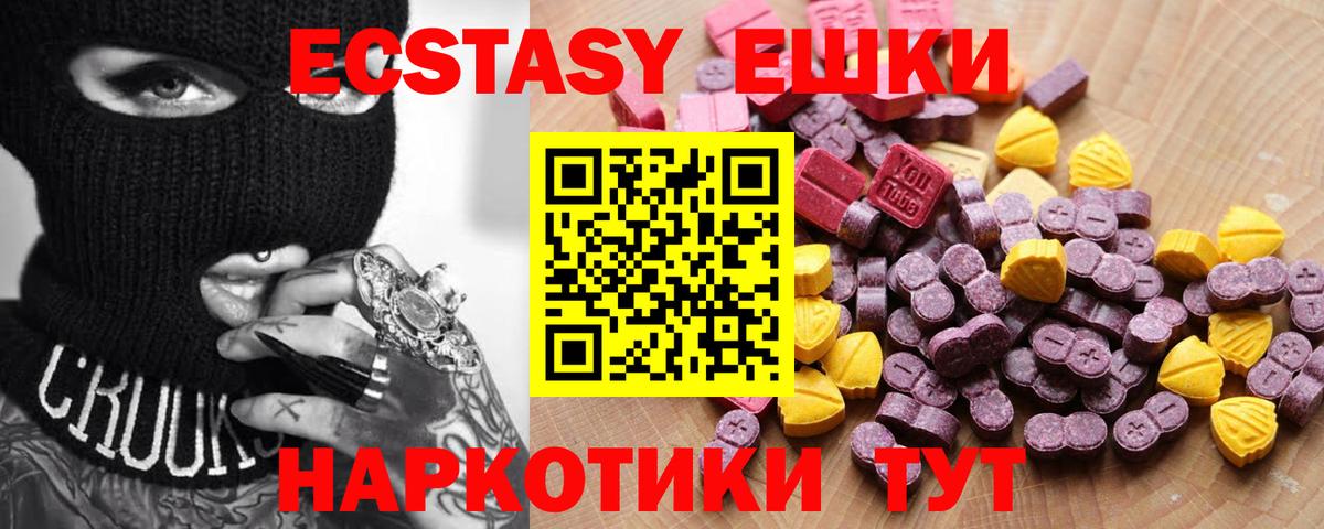 ЭКСТАЗИ DUBAI Чита