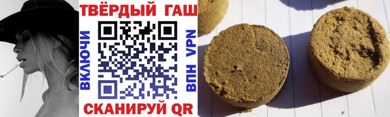 ГАШИШ Premium  Чита 