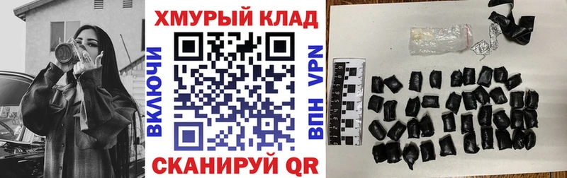 ГЕРОИН гречка  Чита 