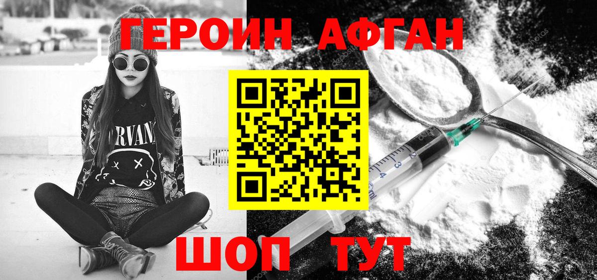 Чита  Вход с VPN  ГАШИШ  Cocaine  Метамфетамин  Купить закладку  Меф кристаллы  МАРИХУАНА  Лсд 25 