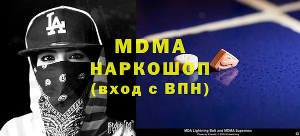 mix Абдулино