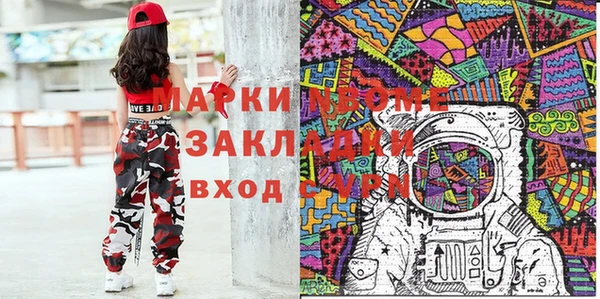 mdma Абаза