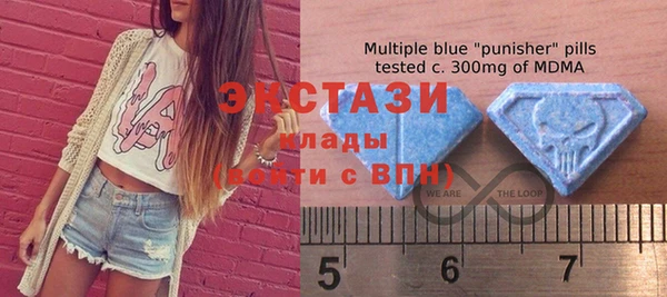 mdma Абаза