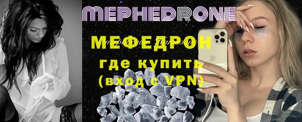mix Абдулино