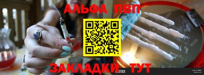спиды Мариинск