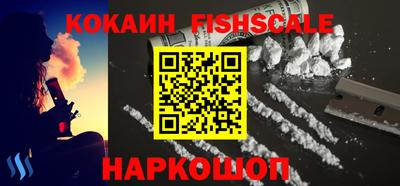спиды Мариинск