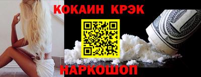 эйфоретик Малгобек