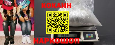 спиды Мариинск