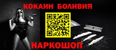 спиды Мариинск