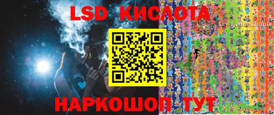 спиды Мариинск