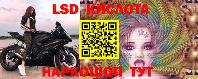 спиды Мариинск