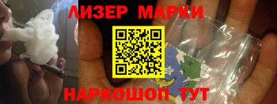 спиды Мариинск