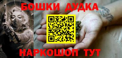 метадон Малоярославец