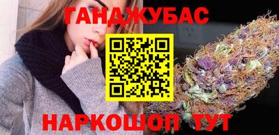 спиды Мариинск