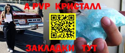 спиды Мариинск