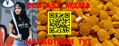 эйфоретик Малгобек