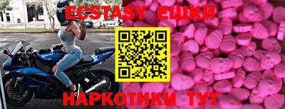 эйфоретик Малгобек