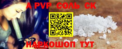 спиды Мариинск