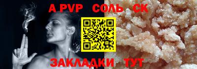 спиды Мариинск
