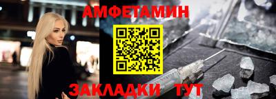 эйфоретик Малгобек
