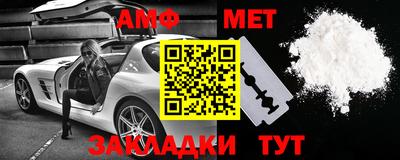 эйфоретик Малгобек