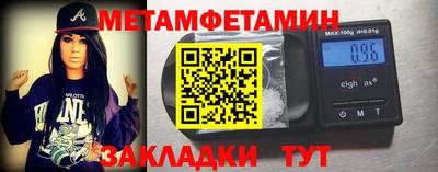 эйфоретик Малгобек