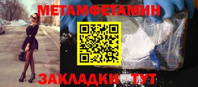 эйфоретик Малгобек
