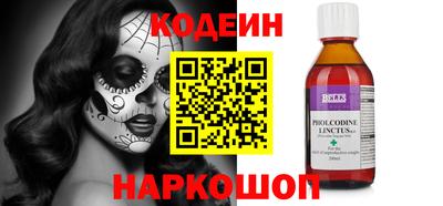спиды Мариинск