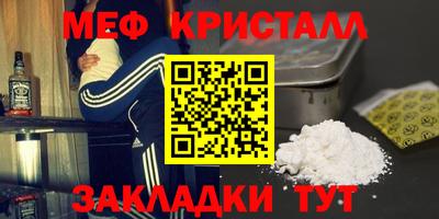 эйфоретик Малгобек