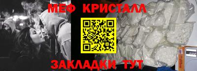 спиды Мариинск