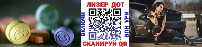 где купить наркоту Чита hydra ТОР ЛСД экстази кислота