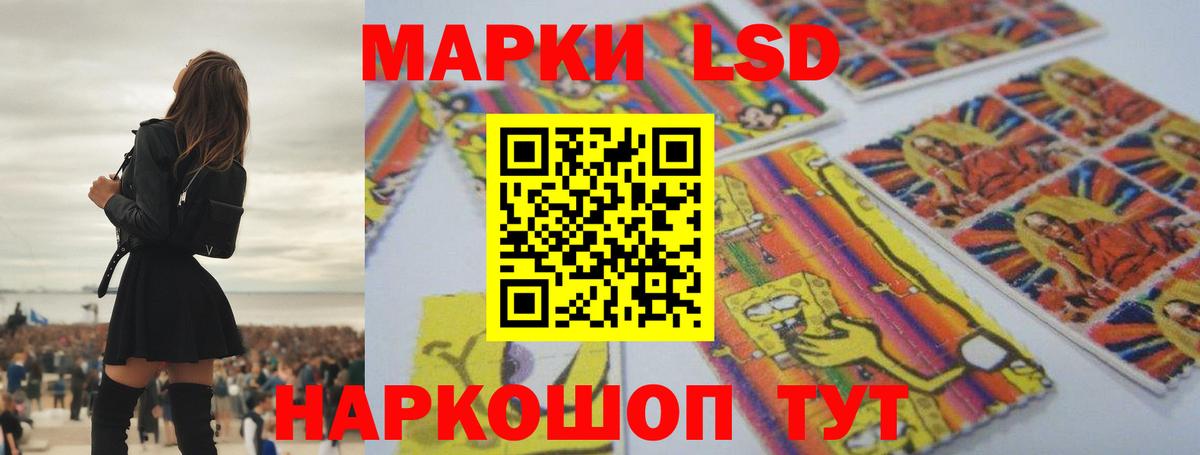 ЛСД экстази ecstasy  Лсд 25 экстази кислота  Чита  Вход с VPN 