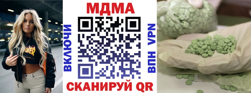 даркнет сайт Чита MDMA кристаллы