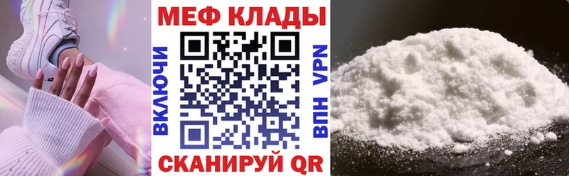 купить   Чита  Мефедрон VHQ 