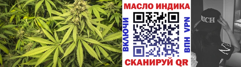 ТГК гашишное масло  закладки  Чита 